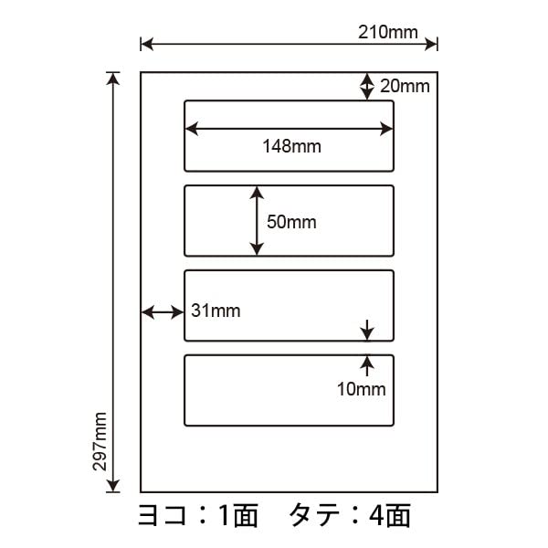 LDW9GB(VP2) ラベルシール 2ケースセット 1000シート A4 9面 61.0×93.1mm